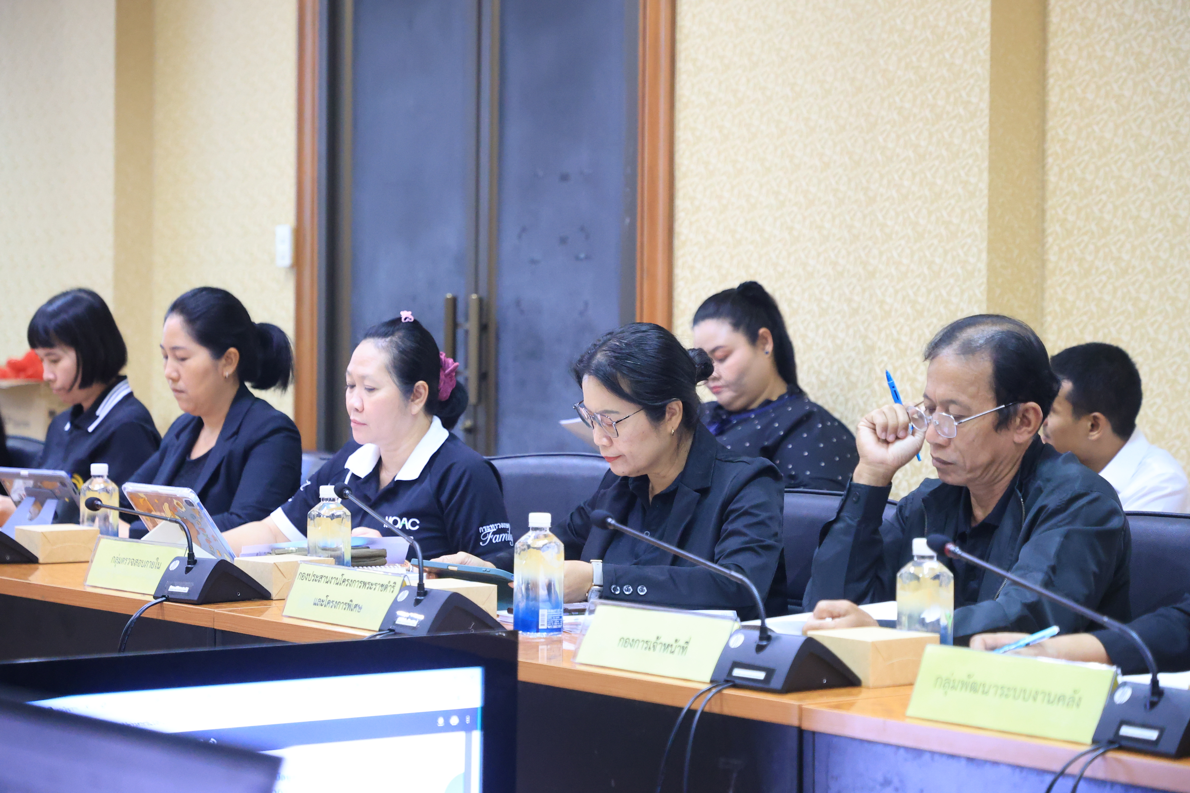 title - ส.ป.ก. ประชุมคณะกรรมการข้อมูลข่าวสารของราชการของสำนักงานการปฏิรูปที่ดินเพื่อเกษตรกรรม ครั้งที่ 6/2569